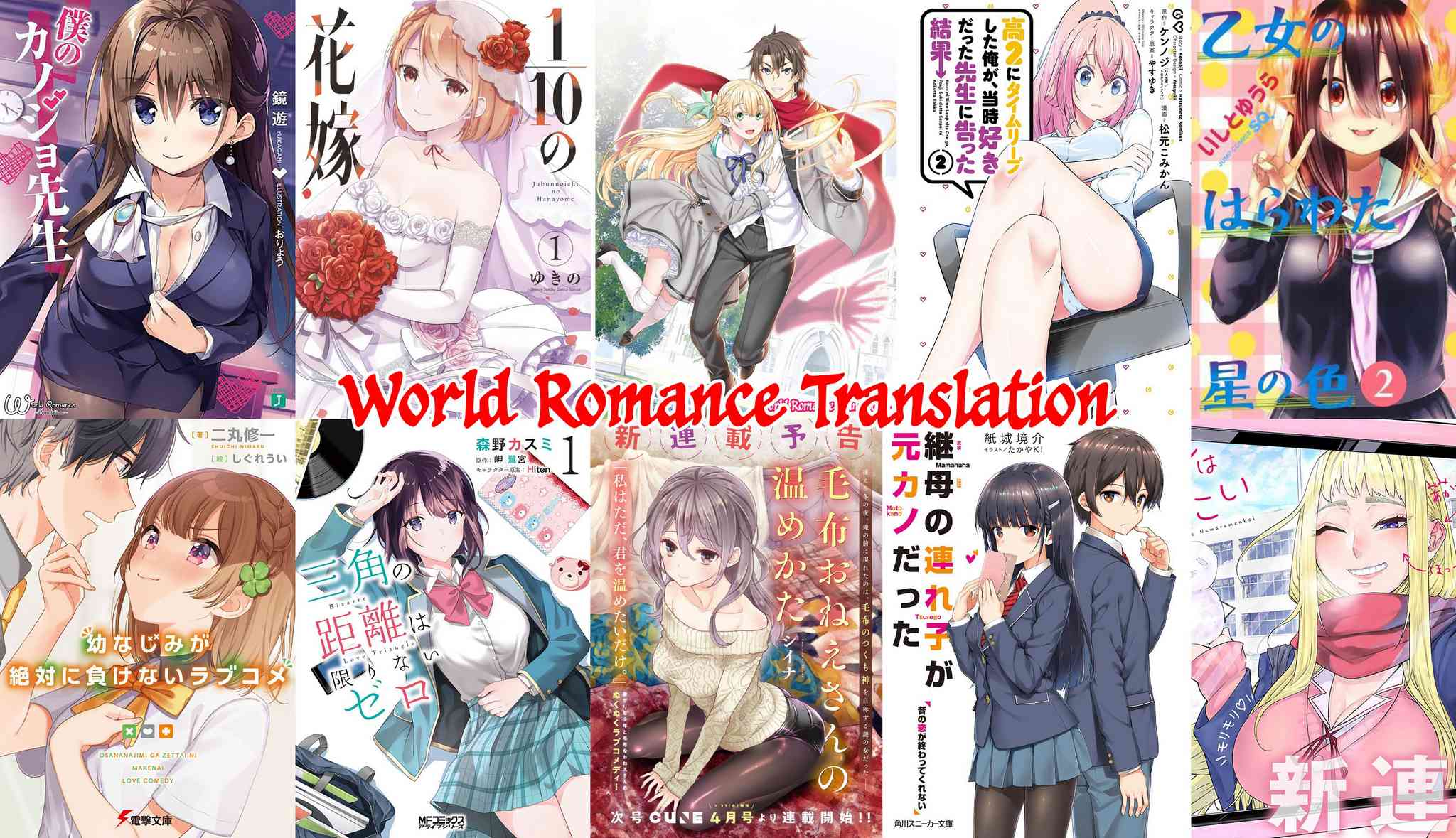 Hanazono and Kazoe’s Bizzare After School Rendezvous Chapter 01 Gambar 26